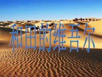 关于风土人情的语句