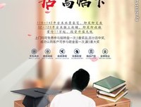 关于居高临下的座右铭