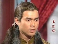 天下第一奇男子