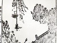 瞬间烟火成灰烬句子