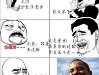 漫画中的过去些句子
