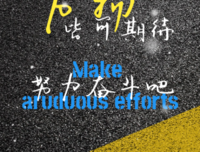 傅寒语录