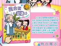 有关精句收集的句子