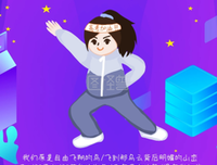 关于若有晴十第向国们天中的句子