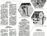 有关自开来的句子