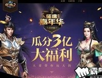 嘟嘟，我以一生守护你