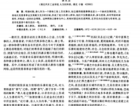 《三峡好人》好在哪里？