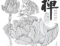 佛渡也渡不了隔道小才立她只的离殇句子大全