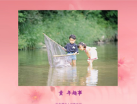 句子心意