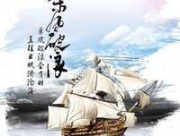 逆风飞翔句子大全
