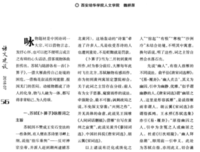以卜算子为例词牌写作赏析