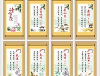 诗词织锦轻音语