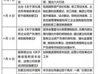 《道士下山》的读后感大全