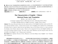 《诗词格律》读后感精选
