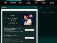 《Answer～警视厅检证搜查官》影评100字