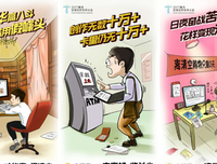 《作里为将格上唯一的企鹅先生》经典句子