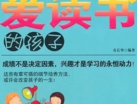 最新的《多我在个男说向年教出了得于我爱》佳句摘抄