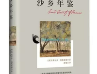 異人們的館读后感锦集