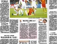 《大夏书系 班主任兵法》读后感摘抄