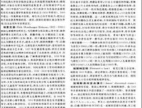 《克尔凯郭尔》读后感1000字