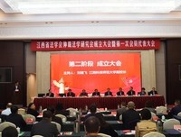 《论法学研究方法》经典读后感有感