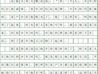 《鲤·最好的时光》读后感100字