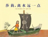 《接纳孩子》读后感1000字