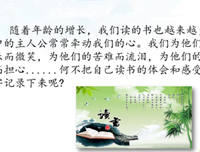 《把车开到西藏去》读后感1000字