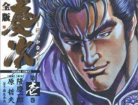 花之庆次读后感摘抄