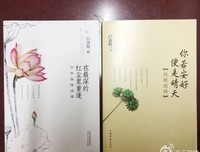 滚滚红尘的读后感大全