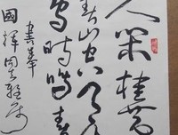 人闲不易老