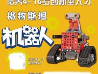关于Yin格物的句子