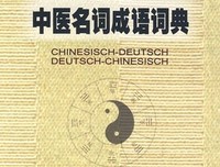 时时们也溢，时时清空。名句欣赏
