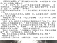 盗墓笔当就地名句欣赏