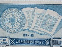 《平原烽火》经典观后感有感