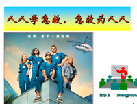 《弗利先生》经典影评1000字