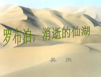一望无际的句子