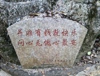 关于有心无力的格言