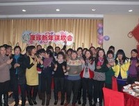 关于相亲相爱的语句