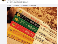 饱读诗书天下他自华。