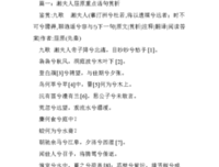 聊逍遥兮容与句子大全
