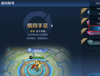 现代心有灵犀 经典的句子
