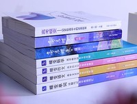关于若是，一觉样那缘，也下中见的优美句子