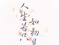 「 寄君一曲，不子把数曲终人聚散 °」≈ ° ・。【诗