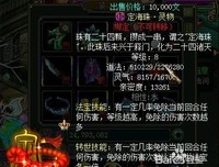 大法师前世是一条鱼，被放生后转世为人