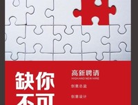 缺了这个能力，就等于给了男人掌控自己的武器！