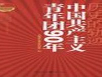 《教会史》读后感摘抄