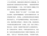 乡土中国读后感精选