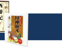 《明朝那些事儿7》的读后感大全