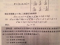 线性代数应该这样学读后感100字